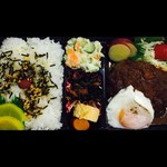 手づくり弁当 心 - 
