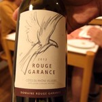 レストロリン プラス ユイット - 