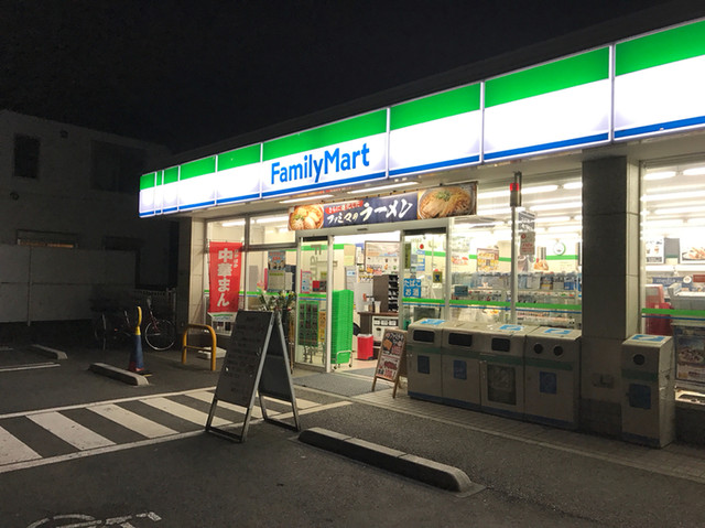 ファミリーマート 調布インター店 西調布 その他 食べログ ファミリーマート 調布インター店 西調布 その他 食べログ