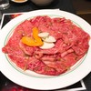 焼肉 鶯谷園