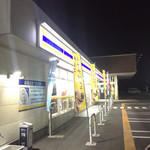 ミニストップ - 