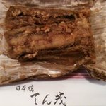 てん茂 - 竹皮包み天丼