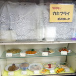 キッチンニュー早苗 - 