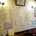 キッチンニュー早苗 - 