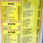 キッチンニュー早苗 - 