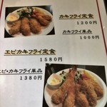 カントリーハウス - 