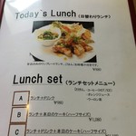 カントリーハウス - 