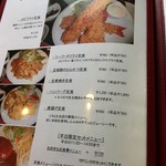 カントリーハウス - 