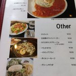 カントリーハウス - 