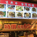 鵝肉城活海鮮 - 