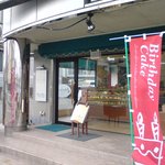 スイートショップ アニバーサリー - 