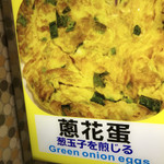 大食館 - 