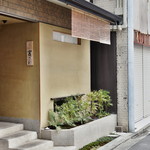 ごだん 宮ざわ - ごだん宮ざわ