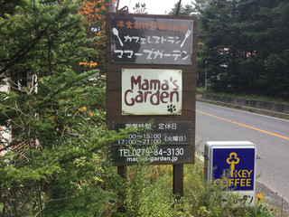 Mama's garden - 看板〜
