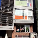 LE CIEL - 国立駅から徒歩４分。　ビルの３階です。