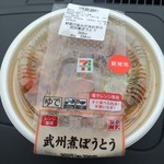 セブンイレブン - 料理写真: