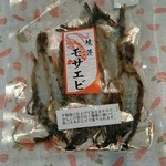 とっとり・おかやま - モサエビの干物