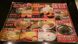 ばくだん屋 - 