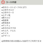 焼肉市場 まつだ - ライスが石焼ビビンパになりました♪