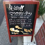 アート ブレッド ファクトリー - 