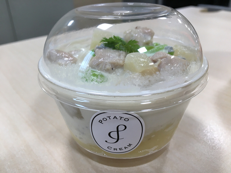 ぽてとくりーむ 写真 : Potato Cream （ポテトクリーム） - 自由が丘/惣菜・デリ