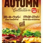 バーガーキング 浅草吾妻橋店 - 