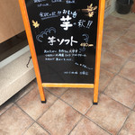 ユトリ珈琲店 - 