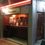 KADOKKO 米田屋 - 伊勢町通りと本町通りが交差する中央2丁目交差点の「KADOKKO」にあります。