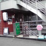 あずましいべ - お店の入口