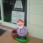 ゼリーのイエ - 