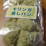 自然食品の店 F&F - モリンガ蒸しパン