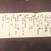 人形町今半 名古屋ミッドランドスクエア店 - 