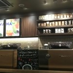 スターバックス・コーヒー - 