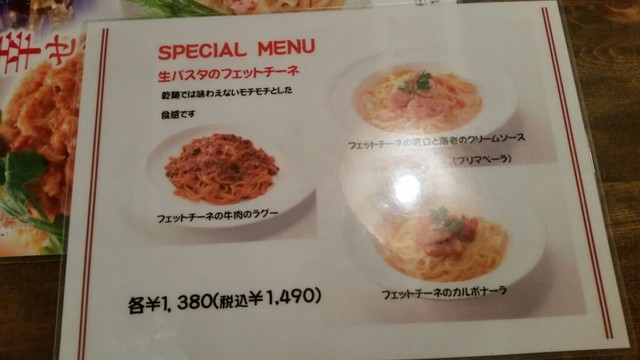 メニュー写真 ルイジアナママ 高師台店 高師 イタリアン 食べログ メニュー写真 ルイジアナママ 高師台店 高師 イタリアン 食べログ