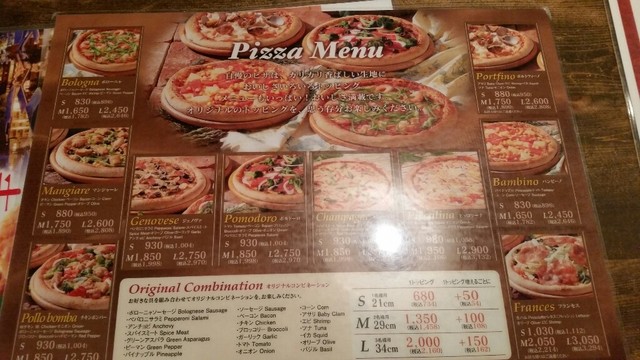 メニュー写真 ルイジアナママ 高師台店 高師 イタリアン 食べログ メニュー写真 ルイジアナママ 高師台店 高師 イタリアン 食べログ