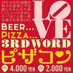 3RD WORD　Beer・Pizza・What? - 