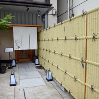 懐石料理 はし本 - 