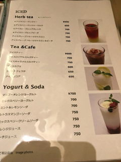 フラッグスカフェ&ダイニング - 