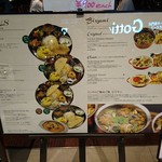 エリックサウス - 