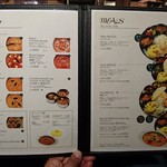 エリックサウス - 