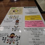 エリックサウス - 