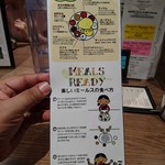 エリックサウス - 