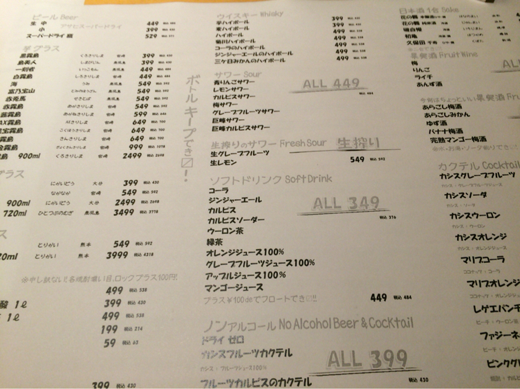 りんぐ name=