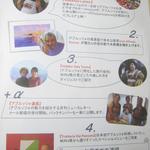 トラットリア ダイ パエサーニ - イベントのお知らせ