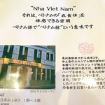 Nha Viet Nam - 