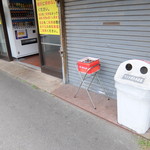 ラーメン二郎 - 店外の喫煙スペース