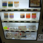 ラーメン二郎 - 券売機