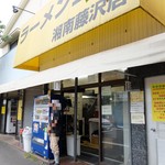 ラーメン二郎 - 外観