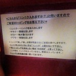 ラーメン二郎 - トッピング