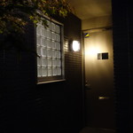 ル・ゴーシュ・セキ - 